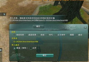 硕果仅存 第2页