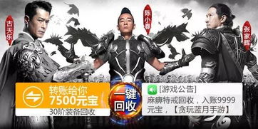 贪玩蓝月有几个版本,从新手友好的角度全面介绍专家意见_8K_v3.764版本