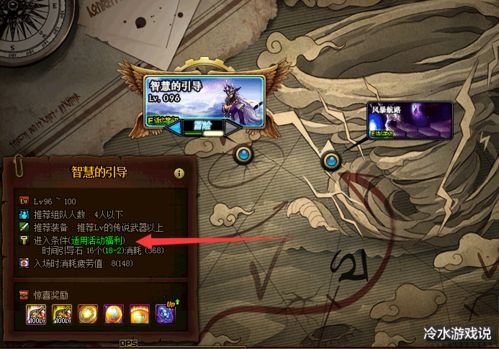 dnf圣骑士90版本,实践性策略实施 纪念版_v6.576