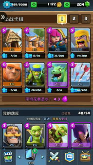 皇室战争朋友玩版本安全软件，全面解读网络威胁与防御策略