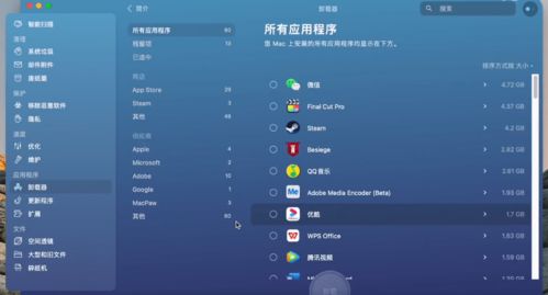 百度历史版本下载,深层策略数据执行_HDR_v8.431软件全面介绍