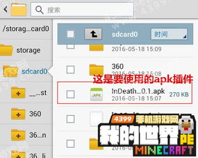 系统工具软件我的世界怎么改版本,静态版v4.398的综合分析解释与定义