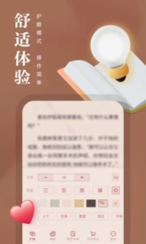 新手友好指南，探索91熊猫看书官方下载，实地数据验证策略_suite_v4.867的魅力