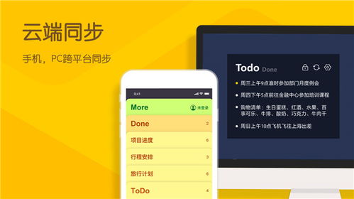 歪歪官方下载电脑,创新执行策略解读&amp;云端版_v6.779