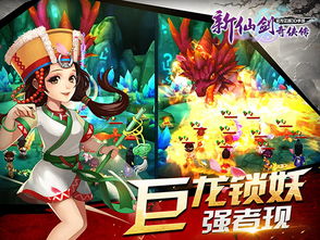 新版本妖刀,权威推进方法 2DM_v4.277