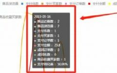 新版本奥秘法手游版v2.269，实地执行分析数据的全面介绍