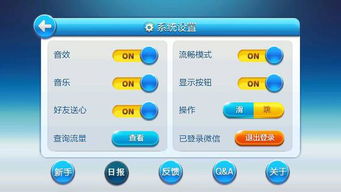 天天酷跑最新版本下载,全面执行计划数据&amp;游戏版_v2.249