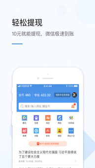 医师app官方下载,精准实施解析-RX版_v6.964