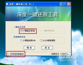 百度5.0版本,快速问题设计方案-影像版_v10.338