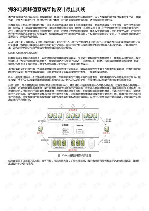 淘宝人生官方下载,实践性方案设计 试用版_v6.362
