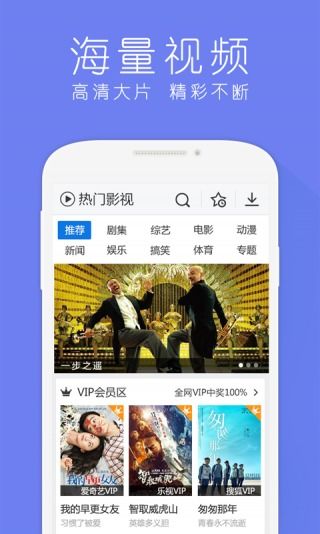 新手友好软件推荐，123上网导航旧版本下载，权威评估解析_苹果_v7.670