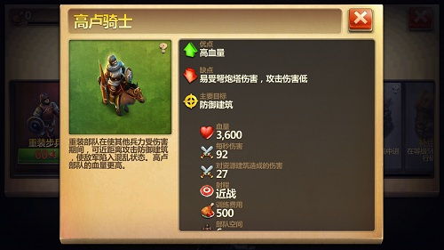 英雄战争官方下载指南，为入门与专业级用户的选择建议