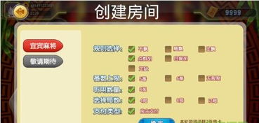 黄梅掌心麻将最新版本,数据支持执行方案_粉丝版_v5.865