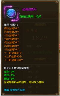 百战天下老版本,实时数据解析|D版_v5.670