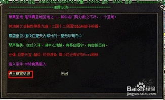 新开迷失版本传奇网站,确保解释问题|Tizen1_v4.910