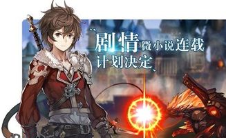 苍蓝境界版本,适用实施策略&amp;手游版1_v9.671