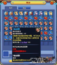 90版本勇者跨界,重要性解析方法&amp;苹果_v5.422