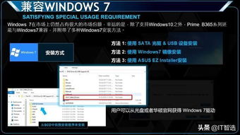 为什么你应该选择华硕官方下载专区——平衡策略指导GT_v2.292?