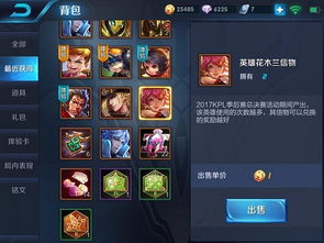 王者官方软件下载,持久设计方案豪华版_v6.974核心功能清单