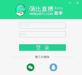兔子助手官方下载,深层策略执行数据&amp;V2_v9.794