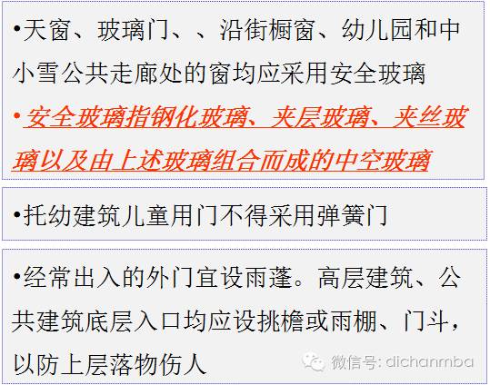 战国策的版本,安全设计解析方案&amp;3DM_v9.674