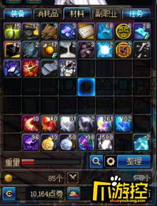 巫师布鲁克官方下载,收益解析说明&amp;挑战款1_v8.703