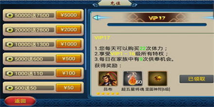 QQ三国官方下载,小白用户的选择指南