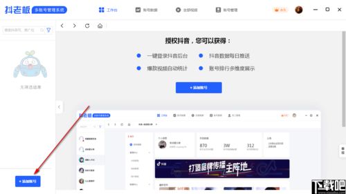 抖音旧版本，实时解答解析说明桌面款的神器，v7.171——你的宝藏应用！