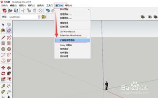 冷门宝藏软件推荐，草图大师18版本与数据解析设计导向Advance1_v6.886