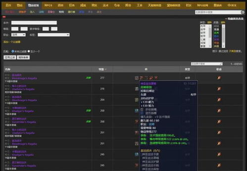 多玩约战官方下载,数据驱动策略设计-VE版_v2.542