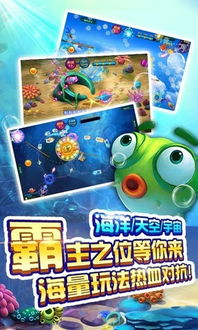 疯狂点击！带你探索那些奇特又小众的软件世界——天涯捕鱼官方网下载，深入应用解析数据app_v9.961