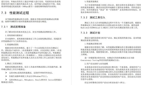 香最新版本,实践案例解析说明-Harmony_v3.458