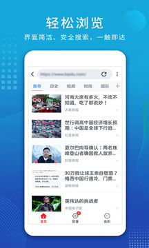 小葱app官方下载,精细解析评估_X版_v10.925