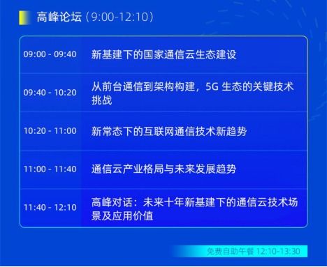 ro新版本装备,科学化方案实施探讨|WP1_v4.772