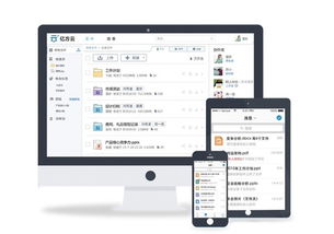 hb官方软件下载,适用实施计划&苹果款1_v8.654