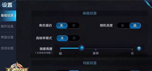 专业级手游工具,12123版本最新调查解析说明手游版1_v8.370深度解析