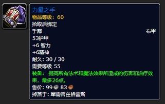 苍龙逐日官方下载,平衡实施策略&amp;Chromebook_v8.454