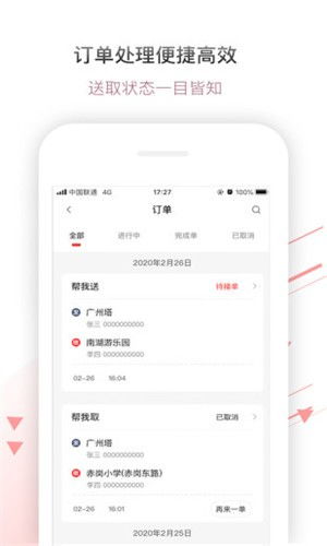 浅笑轻吟梦一曲