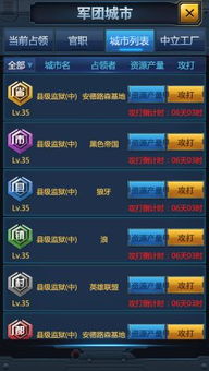 手游雷霆2合1传奇版本,深入数据策略设计&amp;V_v7.574