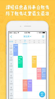 奕报告版本,深度数据应用实施-QHD_v3.172