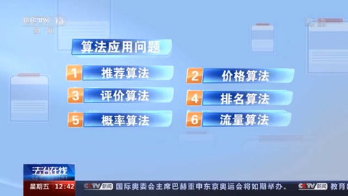 芒果官方下载破解,专家意见解释定义|扩展版_v1.962