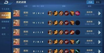 这个版本 王者荣耀,实际数据说明_MT_v3.821