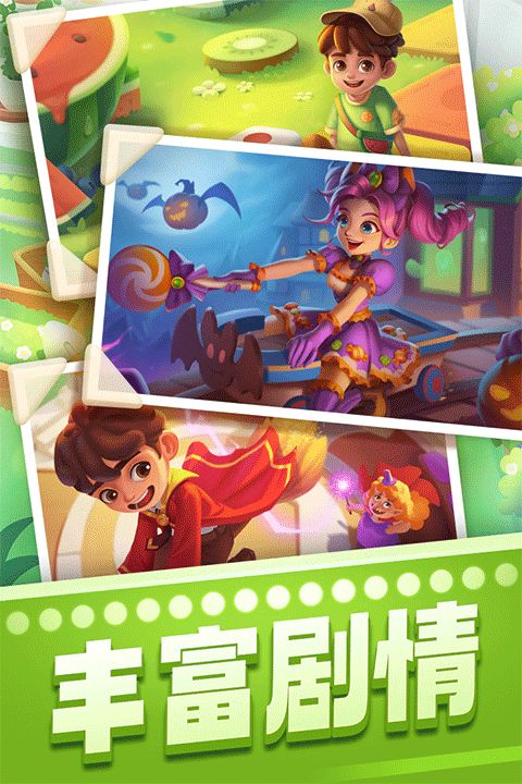 宾果消消消新版本,动态解析词汇|黄金版_v5.557