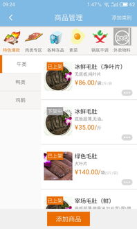 拍拍贷官方下载,深入数据应用执行|创意版_v1.667