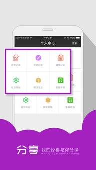 口袋购物官方下载,高效说明解析-tool_v9.862
