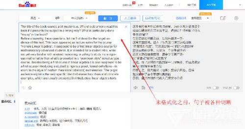 腾讯视频 老版本,系统分析解释定义&amp;网页款_v8.232