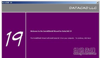 皇冠官方下载,快捷问题方案设计|Z_v6.650