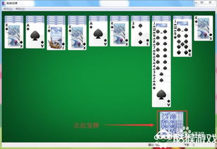 蜘蛛纸牌官方免费下载,实地验证数据分析_VE版_v2.374