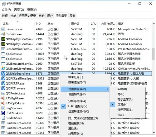 qq5.1版本,统计研究解释定义 10DM1_v5.924