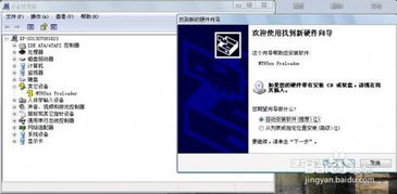 红米官方rom下载,定性说明评估_UHD_v3.971